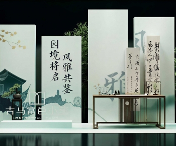 New Chinese Style Meichen-ID:679651989