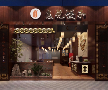New Chinese Style Facade Element-ID:886487961