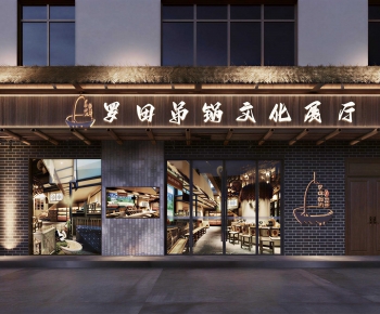 Industrial Style Facade Element-ID:663182021