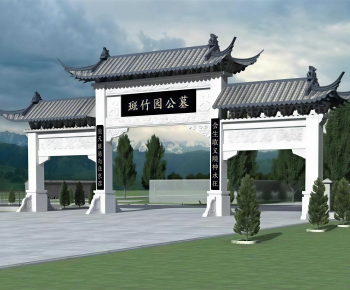 Chinese Style Decorated Archway-ID:878243928