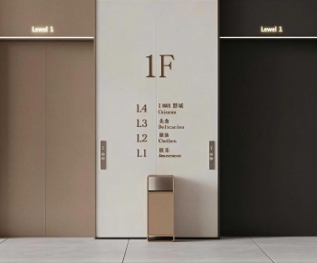 Modern Office Elevator Hall-ID:335100892