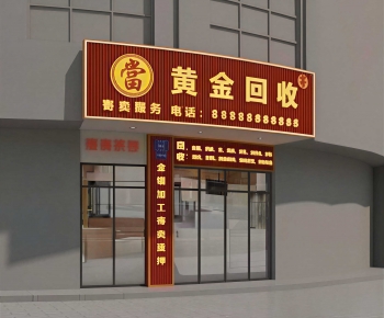 New Chinese Style Facade Element-ID:685010912