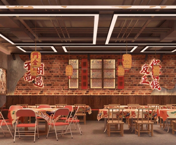 Modern Restaurant-ID:689416896
