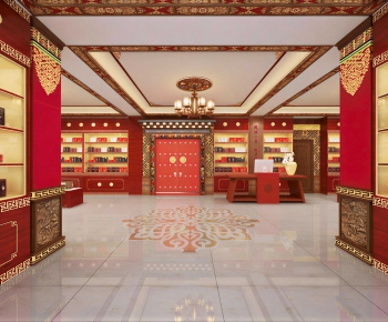 Chinese Style Exclusive Shop-ID:242901098