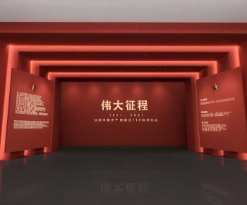 New Chinese Style Exhibition Hall-ID:233459954