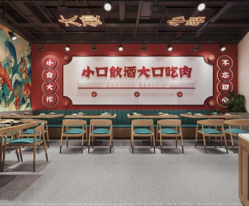 New Chinese Style Restaurant-ID:198668006