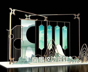 New Chinese Style Meichen-ID:136678939