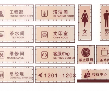 New Chinese Style LOGO Sign-ID:283945084