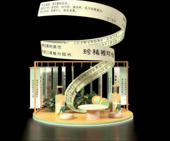 New Chinese Style Meichen-ID:591324095