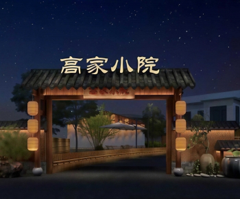Chinese Style Facade Element-ID:651385074