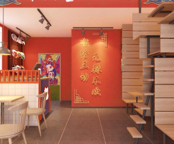 Modern Restaurant-ID:487184059