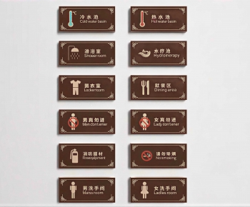 New Chinese Style LOGO Sign-ID:137628087