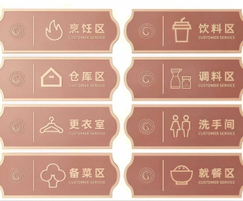 Modern LOGO Sign-ID:428786045