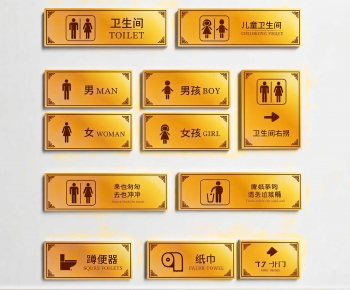 New Chinese Style LOGO Sign-ID:779172902