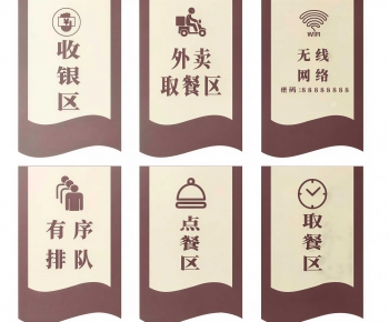 New Chinese Style LOGO Sign-ID:883691073