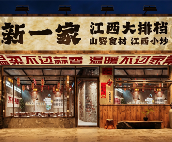 New Chinese Style Facade Element-ID:298002008