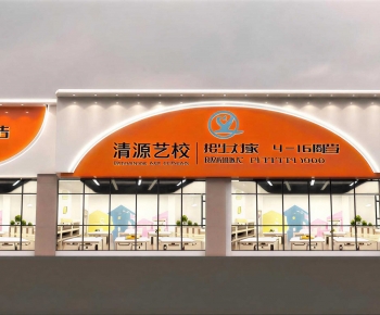 Modern Facade Element-ID:630006076