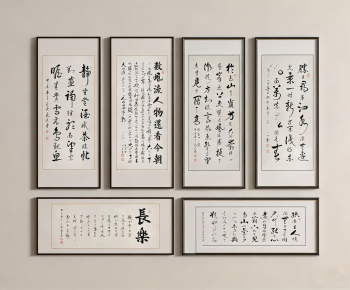 New Chinese Style Calligraphy And Painting-ID:853660115