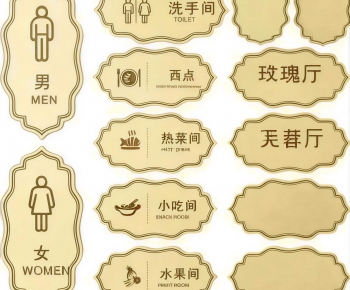 New Chinese Style LOGO Sign-ID:396886115
