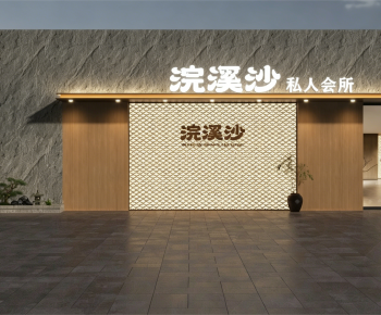 New Chinese Style Facade Element-ID:136482001