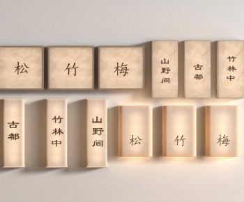Chinese Style Light Box-ID:202620038