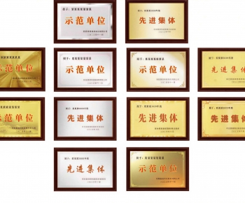 Modern Flag/badge/trophy/certificate-ID:951349974
