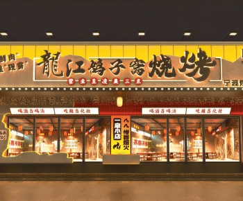 Industrial Style Facade Element-ID:331793076