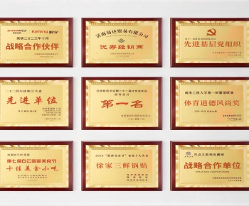 Modern Flag/badge/trophy/certificate-ID:945082909