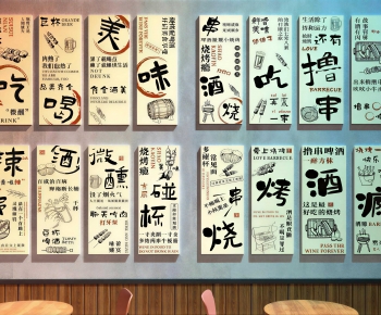 Modern Wall Decoration-ID:248162031