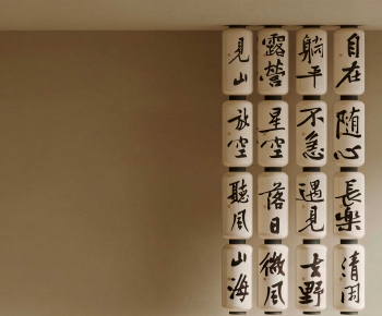 Japanese Style Lantern-ID:518234979