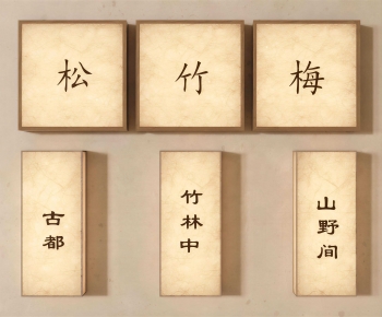 New Chinese Style Light Box-ID:938990154