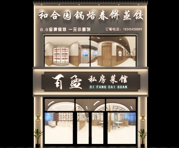Modern Facade Element-ID:738939052