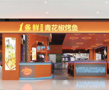 Modern Facade Element-ID:582784897
