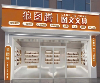 Modern Facade Element-ID:667763951