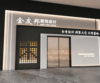 Modern Facade Element-ID:723743923