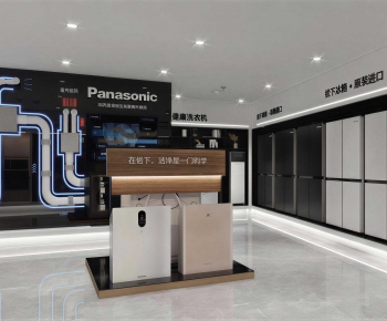 Modern Exhibition Hall-ID:913090712