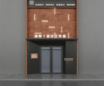 Modern Facade Element-ID:824640993