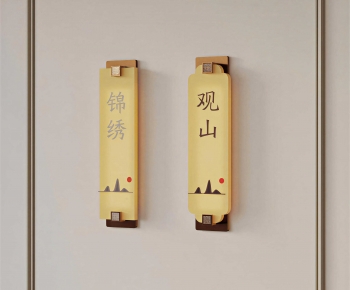 New Chinese Style Light Box-ID:630862003