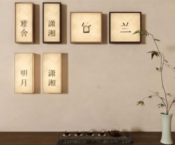 New Chinese Style Light Box-ID:200593951