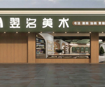 Modern Facade Element-ID:142654905