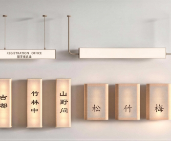 Chinese Style Light Box-ID:255633121