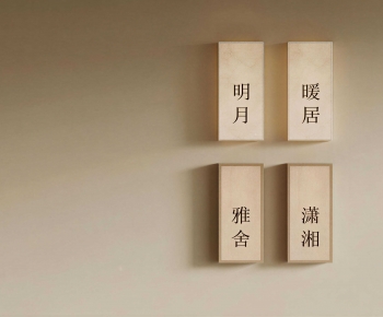 Chinese Style Light Box-ID:862874985