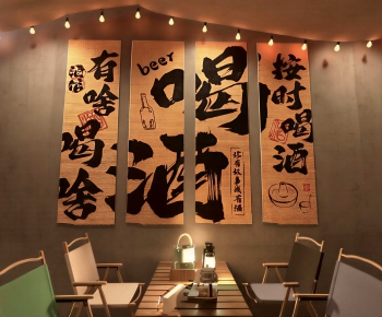 New Chinese Style Wall Decoration-ID:255088098
