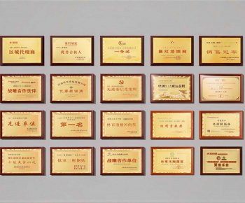 Modern Flag/badge/trophy/certificate-ID:193186045