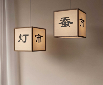 New Chinese Style Droplight-ID:237909086