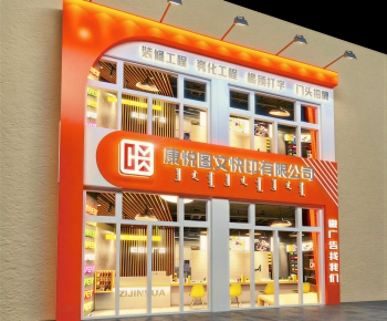 Modern Facade Element-ID:412108967