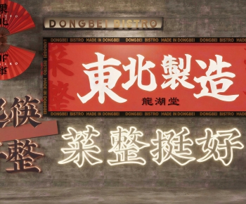 New Chinese Style Wall Decoration-ID:891315949