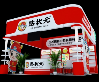 Modern Exhibition Hall-ID:435950991