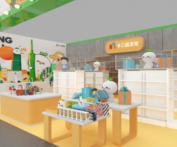 Modern Retail Stores-ID:508542062