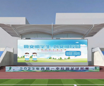 Modern School-ID:214672093